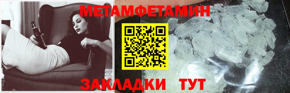 АМФЕТАМИН 98% Мурманск