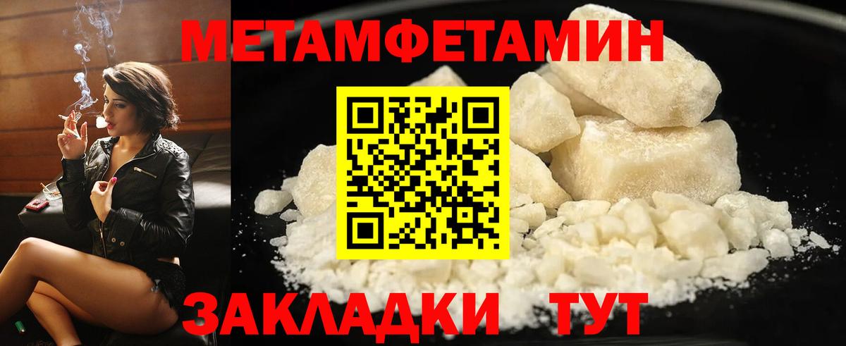 Мурманск  АМФ  АМФЕТАМИН  Вход с VPN  Amphetamine 97% 