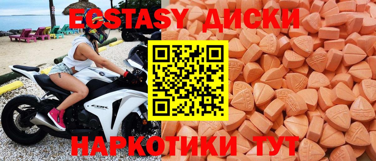 ЭКСТАЗИ TESLA Мурманск