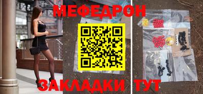 первитин Заводоуковск