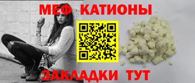 первитин Заводоуковск