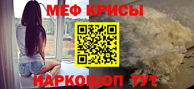 первитин Заводоуковск