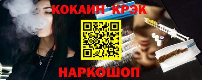 гашик Жуковский