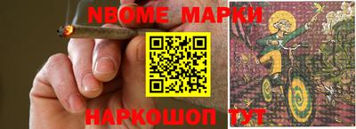 гашик Жуковский