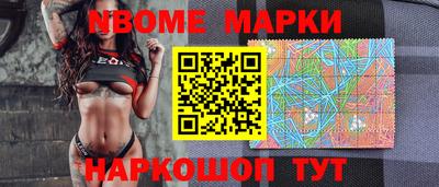 первитин Заводоуковск