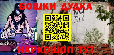 гашик Жуковский