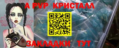 первитин Заводоуковск