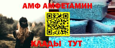 первитин Заводоуковск