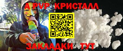 COCAINE Заволжье