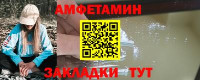 первитин Заводоуковск