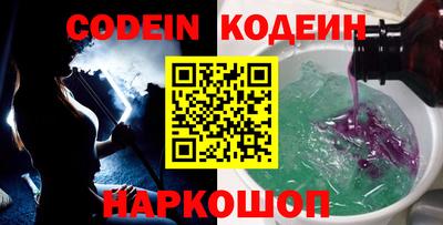 первитин Заводоуковск