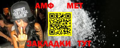 первитин Заводоуковск