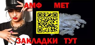 гашик Жуковский