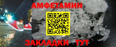 первитин Заводоуковск