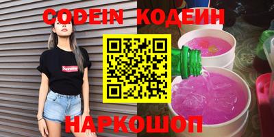 COCAINE Заволжье