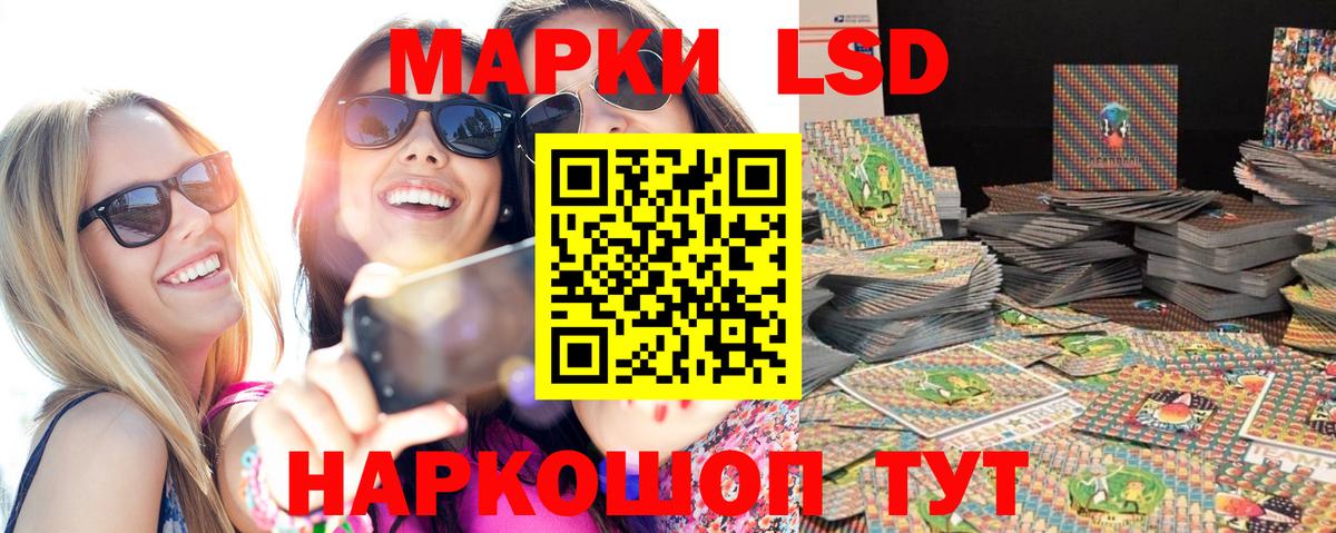 Марки N-bome 1,5мг  Вход с VPN  Мурманск  Марки N-bome 1,5мг 