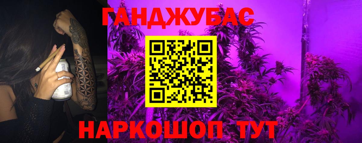 Бошки марихуана ГИДРОПОН Мурманск