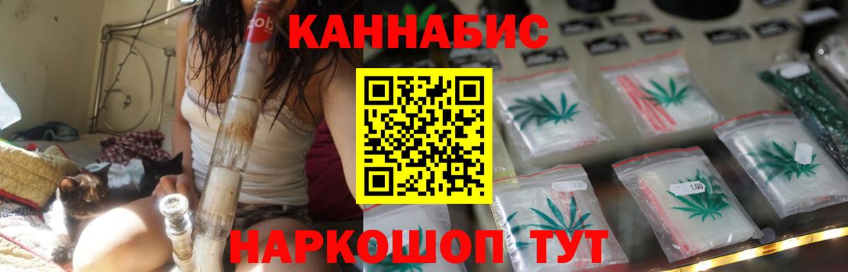 Конопля White Widow  Бошки марихуана OG Kush  Канабис семена  Вход с VPN  Бошки Шишки Ganja  Мурманск 